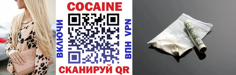 продажа наркотиков  Россошь  Cocaine FishScale 
