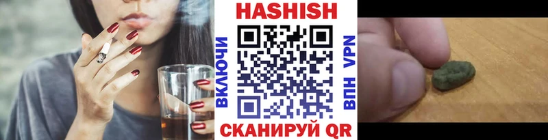 даркнет формула  Россошь  Гашиш Premium 