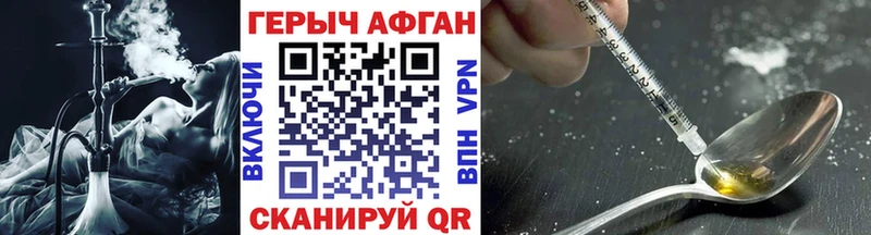как найти закладки  Россошь  Героин хмурый 