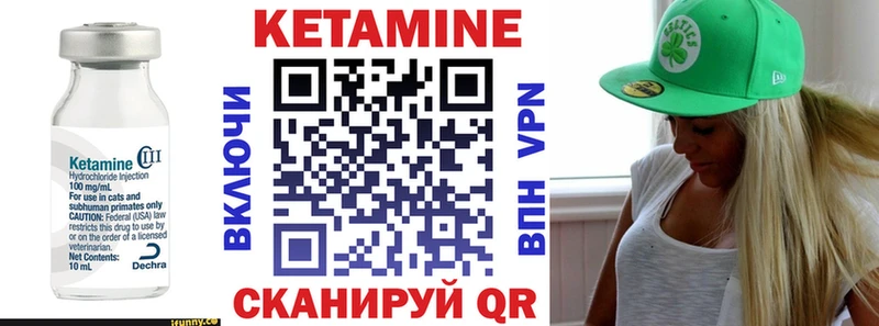 наркошоп  Россошь  Кетамин VHQ 