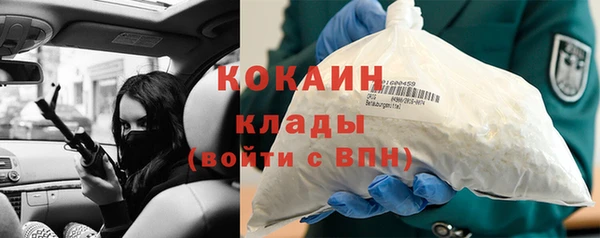 мефедрон Коряжма