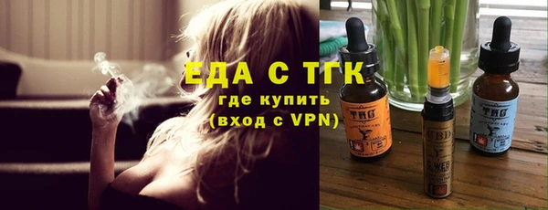 альфа пвп Корсаков