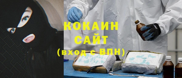 MDMA Premium VHQ Костерёво