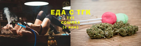 мефедрон Коряжма