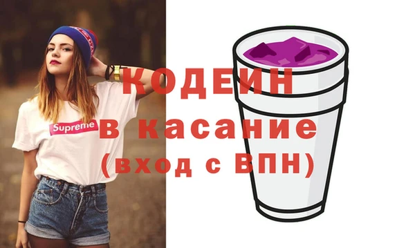 альфа пвп Корсаков
