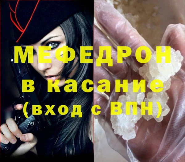 MDMA Premium VHQ Костерёво