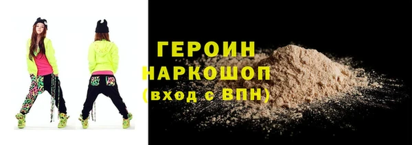 мефедрон Коряжма