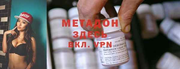 кокаин VHQ Козловка