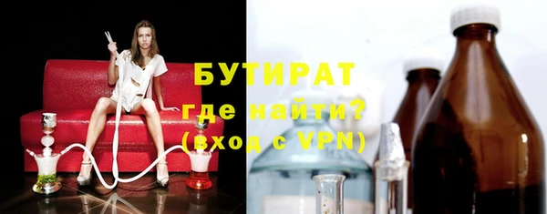 мефедрон Коряжма