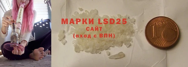 MDMA Premium VHQ Костерёво