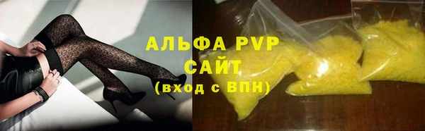 мефедрон Коряжма