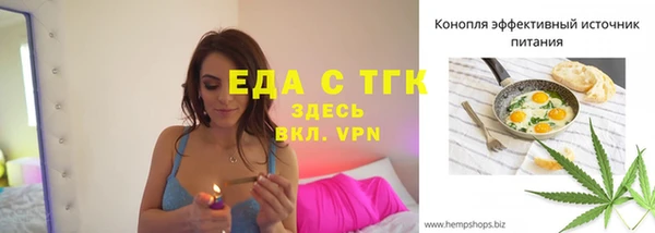 альфа пвп Корсаков