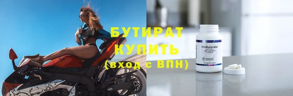 альфа пвп Корсаков