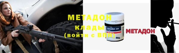 MDMA Premium VHQ Костерёво