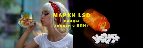 MDMA Premium VHQ Костерёво