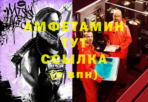 альфа пвп Корсаков