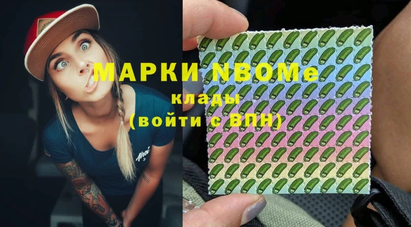 кокаин VHQ Козловка