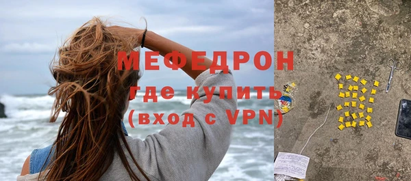 альфа пвп Корсаков