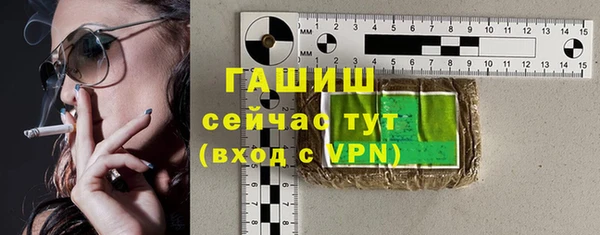 альфа пвп Корсаков