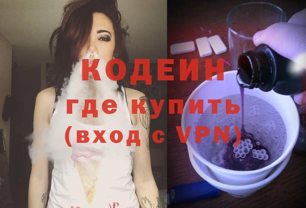 мефедрон Коряжма