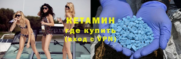 альфа пвп Корсаков