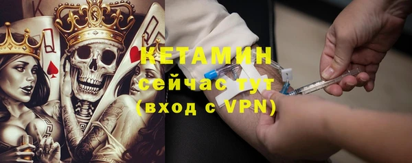 MDMA Premium VHQ Костерёво