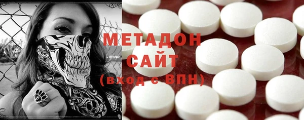 MDMA Premium VHQ Костерёво