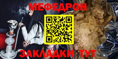 первитин Коммунар