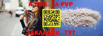 PSILOCYBIN Конаково