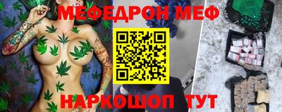 шишки Комсомольск-на-Амуре