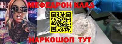 шишки Комсомольск-на-Амуре