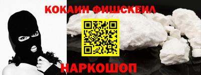 шишки Комсомольск-на-Амуре