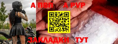первитин Коммунар