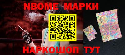 первитин Коммунар