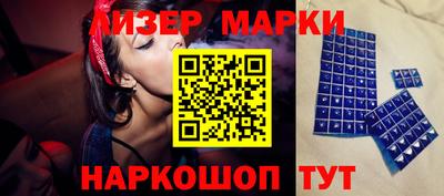 PSILOCYBIN Конаково