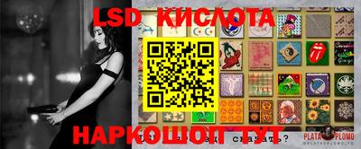 PSILOCYBIN Конаково