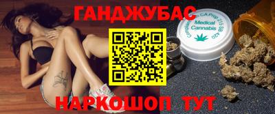 шишки Комсомольск-на-Амуре