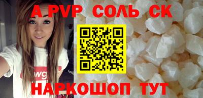 шишки Комсомольск-на-Амуре