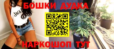 шишки Комсомольск-на-Амуре