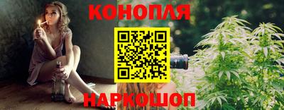 шишки Комсомольск-на-Амуре