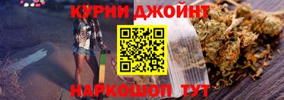 шишки Комсомольск-на-Амуре
