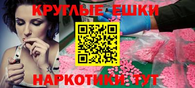 PSILOCYBIN Конаково