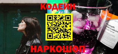 PSILOCYBIN Конаково