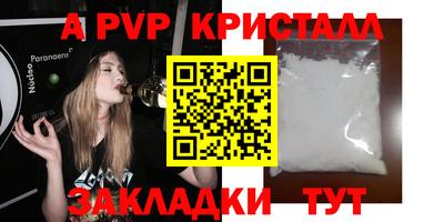 PSILOCYBIN Конаково