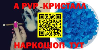 первитин Коммунар