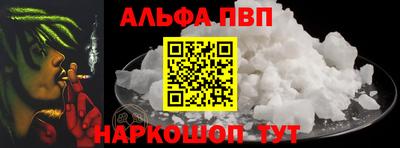 PSILOCYBIN Конаково