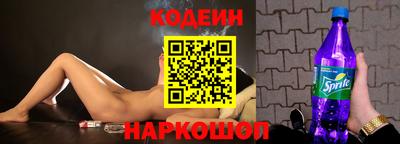 шишки Комсомольск-на-Амуре