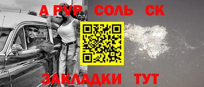 шишки Комсомольск-на-Амуре