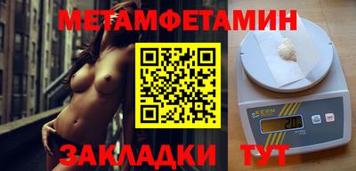 первитин Коммунар