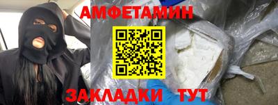 первитин Коммунар